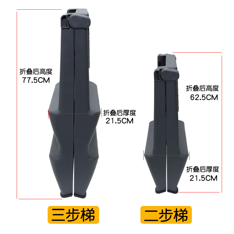 洗车汽车美容多功能折叠梯塑料便携式梯子两步三步凳子台阶高低凳