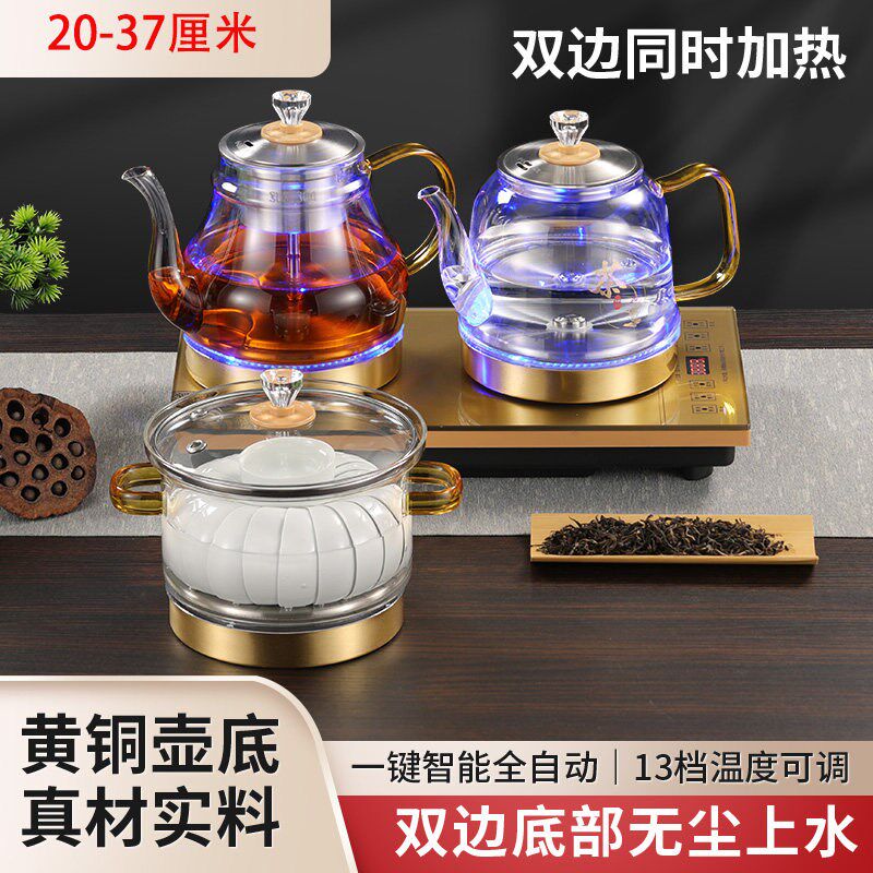 全自动底部上水茶桌养生烧水壶一体嵌入式恒温电热水壶智能快煮壶
