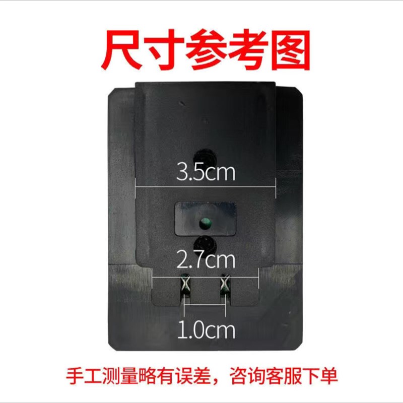 锋帮科昌德克昌盛德水平仪锂电池贴地仪8线12线16线大容量通用型图片