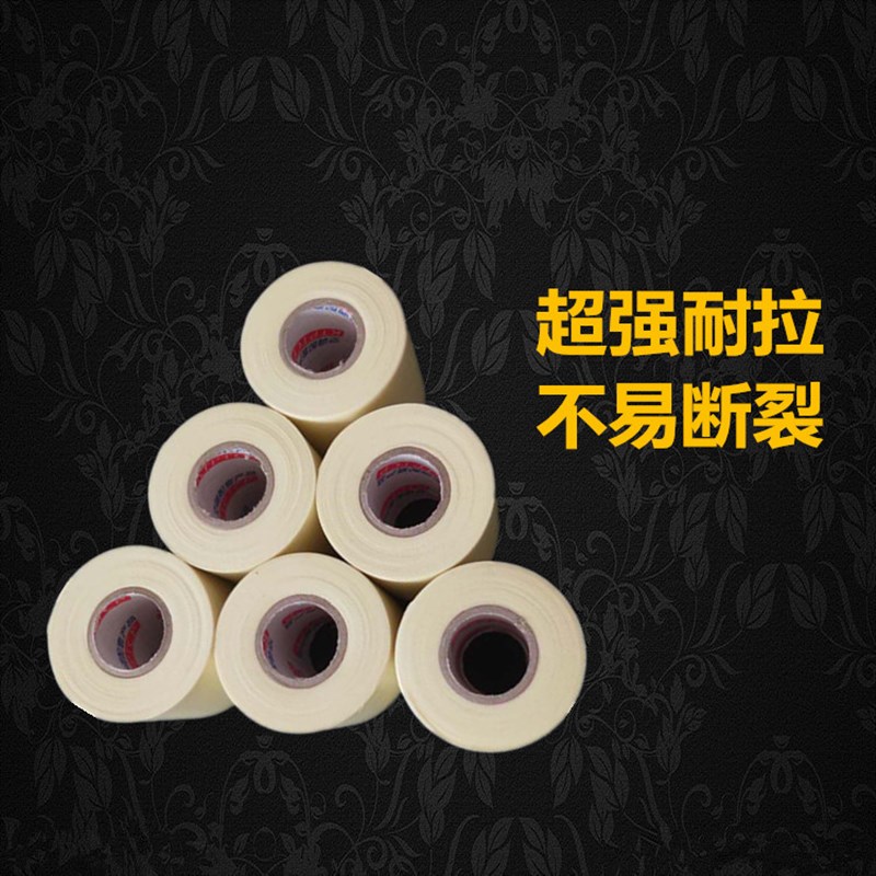 空调铜管扎带保温管缠绕绷带防水加厚空调包扎带PVC胶布铝管包邮