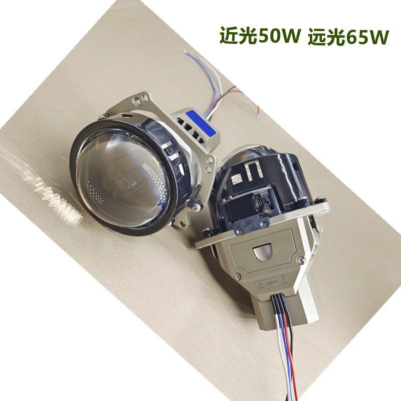 汽车LED双光透镜亮聚光远近光一体大灯双灯杯LED透镜65W
