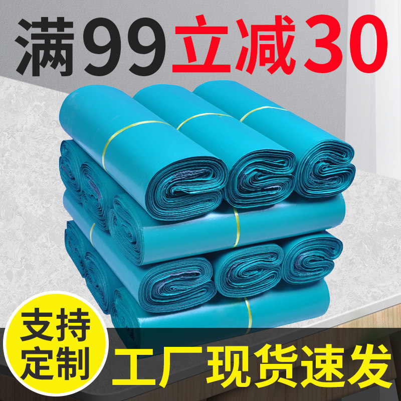 快递袋打包袋整包加厚灰绿色防水自粘服装塑料物流包装快递袋