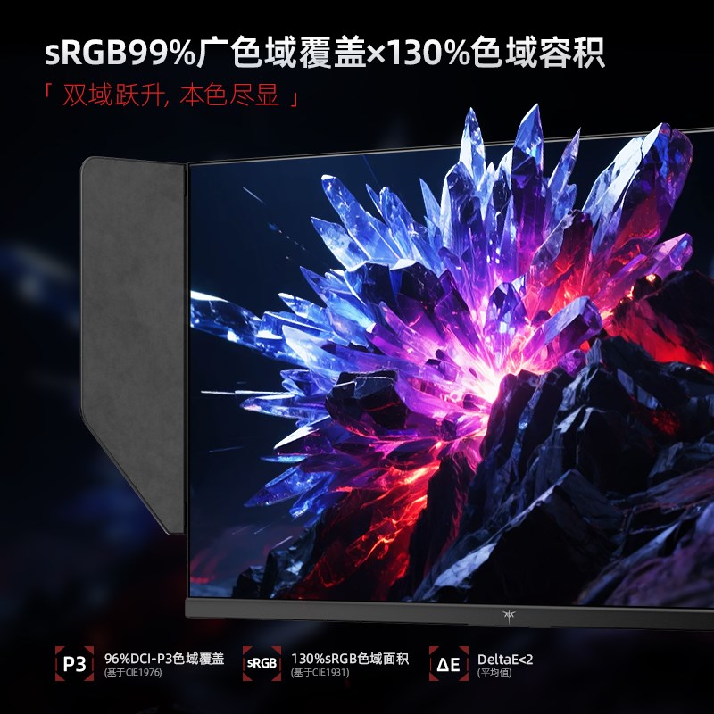 KTC27英寸2K显示屏200Hz内置音响升降旋转专业电竞显示器大师27M1