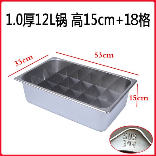 304不锈钢关东煮锅串串香锅商用摆摊煮麻辣烫专用锅关东煮格子锅