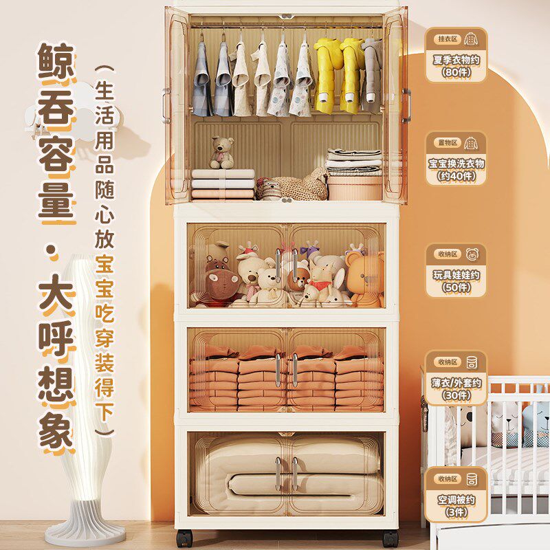 收纳箱家用整理宝宝衣柜专用小衣橱婴儿衣服储物柜儿童衣物塑料盒
