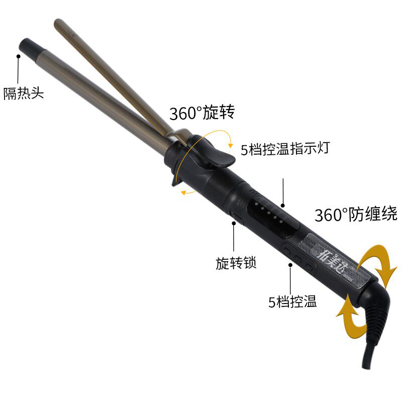 拓美达卷发棒大卷专业空气刘海卷发器调温电卷棒陶瓷不伤发烫发器