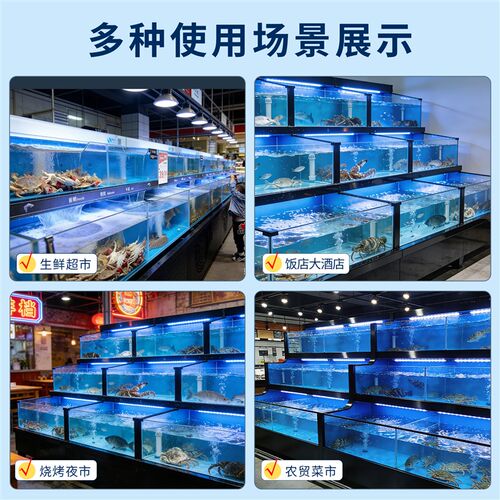 海鲜池商用双层鱼缸淡海水鱼虾贝饭店超市水产移动氧气制冷一体