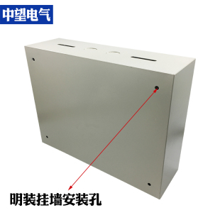 明装总等电位端子箱400x300TD28总等电位联结端子箱MEB防雷接地箱