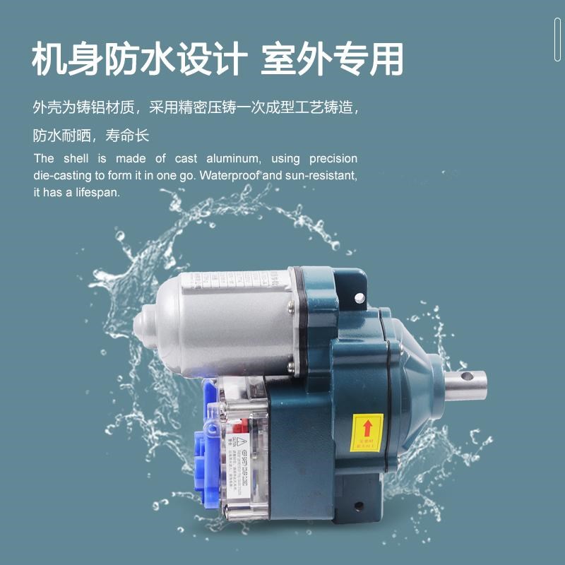 丰沐电动卷膜器24V温室大棚卷帘机养殖场自动放风绞膜配件电源
