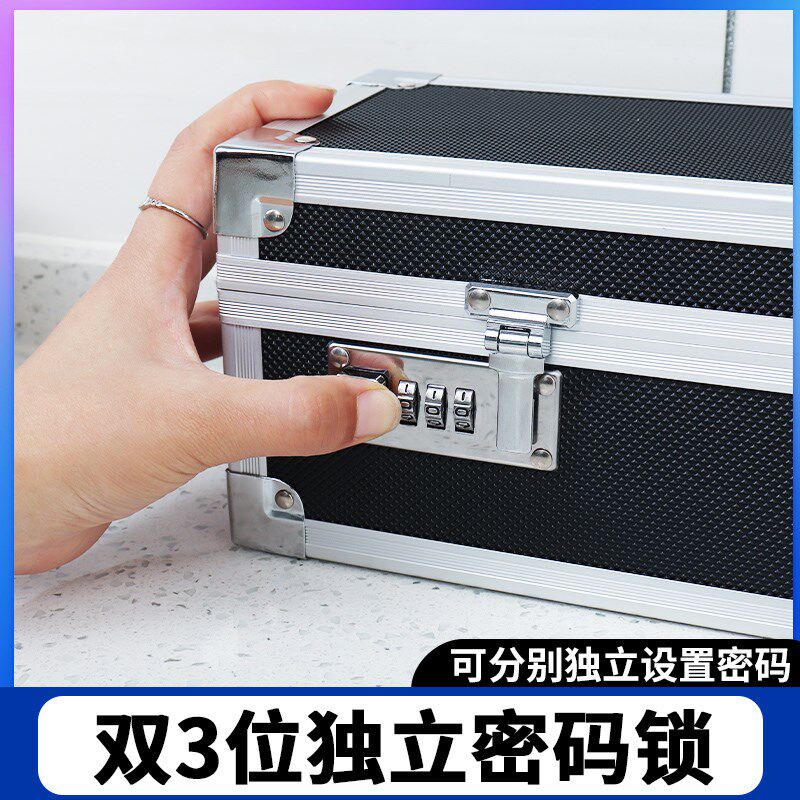 专业刀具收纳箱 铝合金工具箱 多功能铝制密码锁刀箱