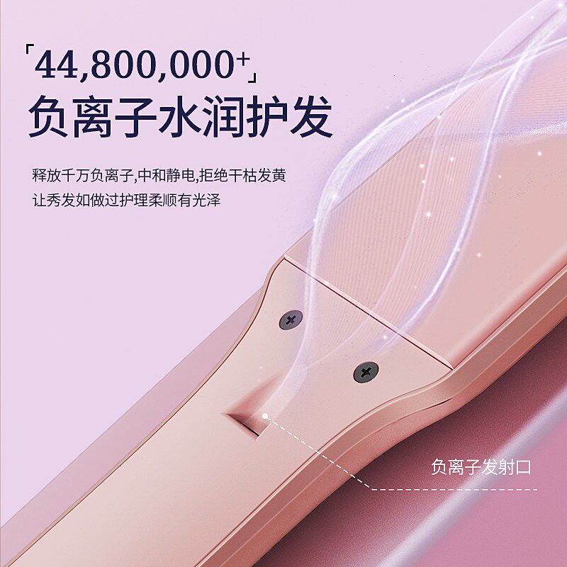 直板夹不伤发负离子家用夹板直发棒卷发两用拉直发夹甲板直发熨板