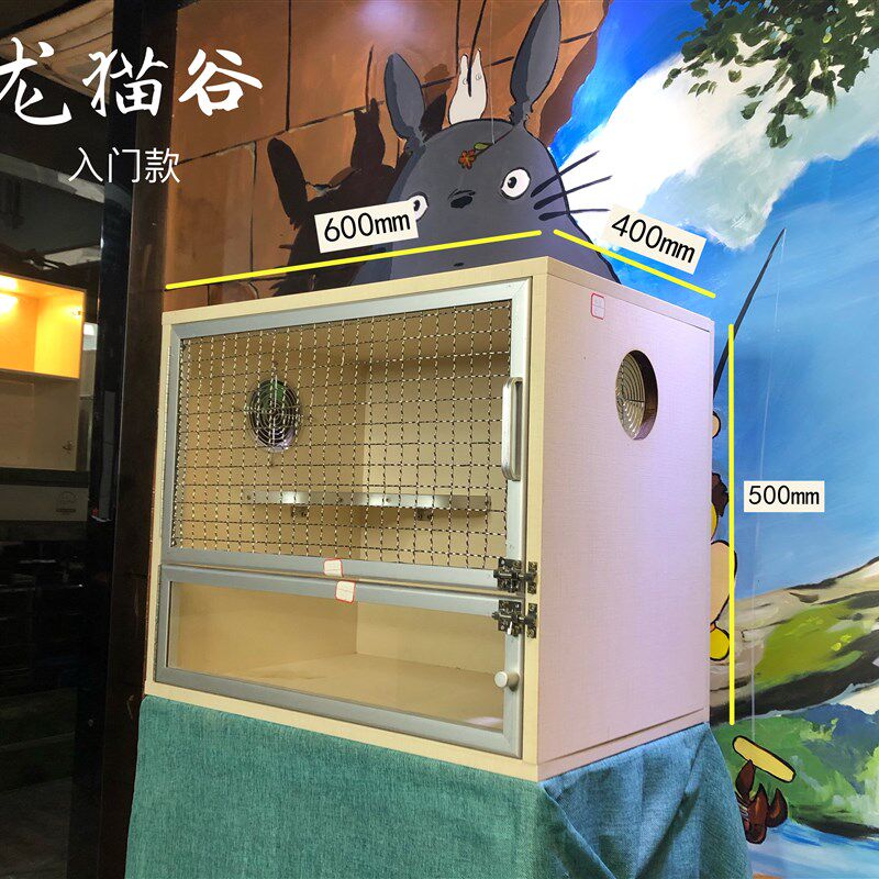 龙猫柜笼 多层板 水杉木 橡木板材质小宠物的别墅尺寸和样式可选