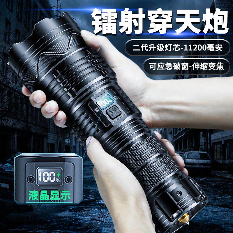 穿天炮强光手电筒超亮户外远射超强雷射笔100000w大功率氙气灯