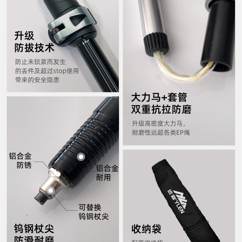 远霖折叠登山杖专业户外铝合金男女款手杖超轻便爬山装备徒步拐杖图片