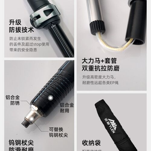 远霖折叠登山杖专业户外铝合金男女款手杖超轻便爬山装备徒步拐杖