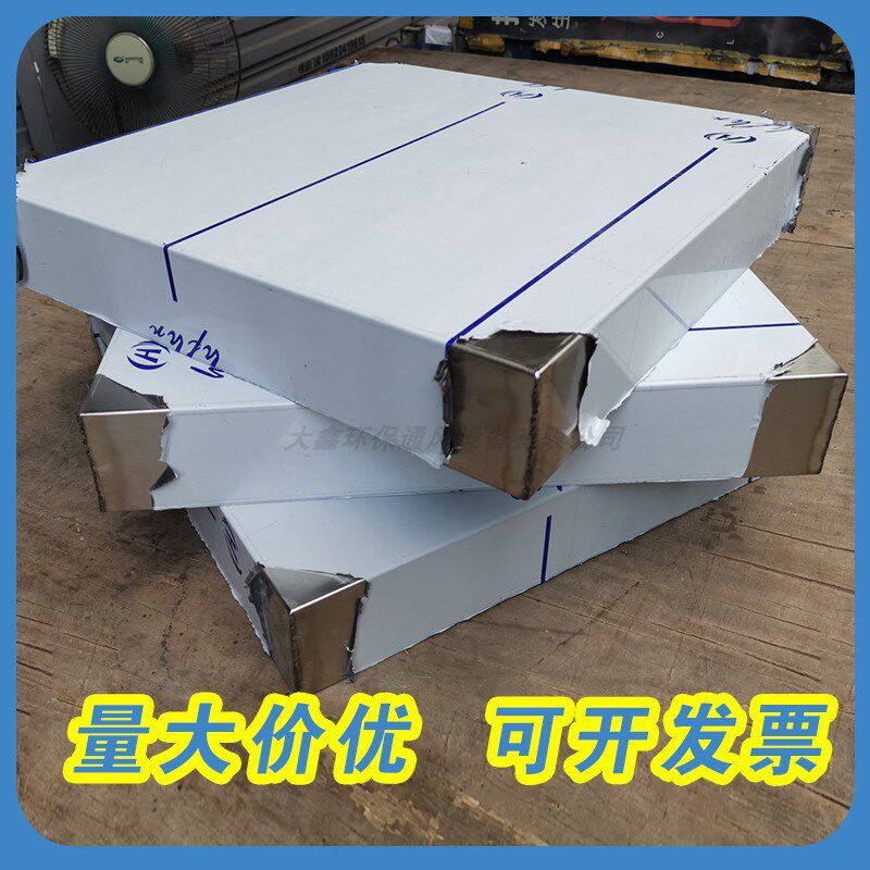 定制304不锈钢蒸箱接水盘方形带排水设备底部接漏水空气能大托盘