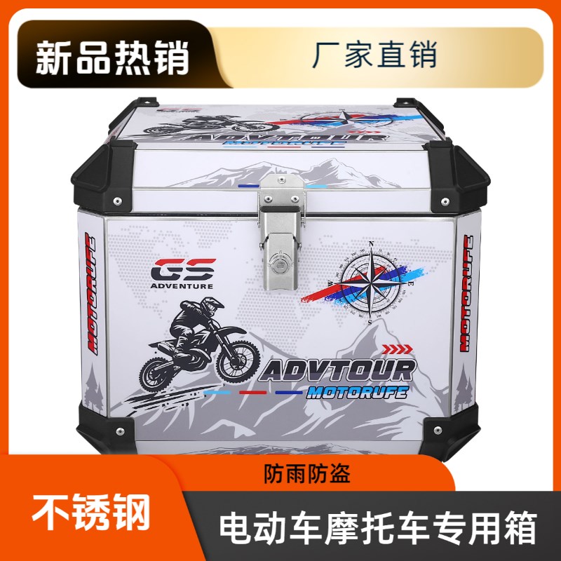 不锈钢摩托车尾箱大容量后备箱踏板车箱电动车行李箱大号通用