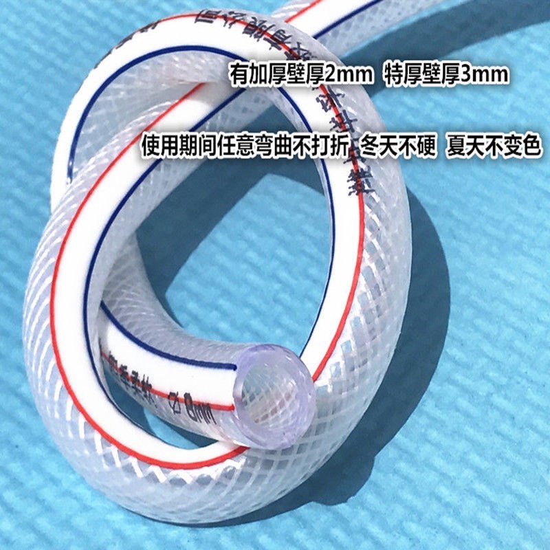 PVC4分6分1寸增强蛇皮水管软管家用加厚网纹管防冻灌溉纤维包纱管