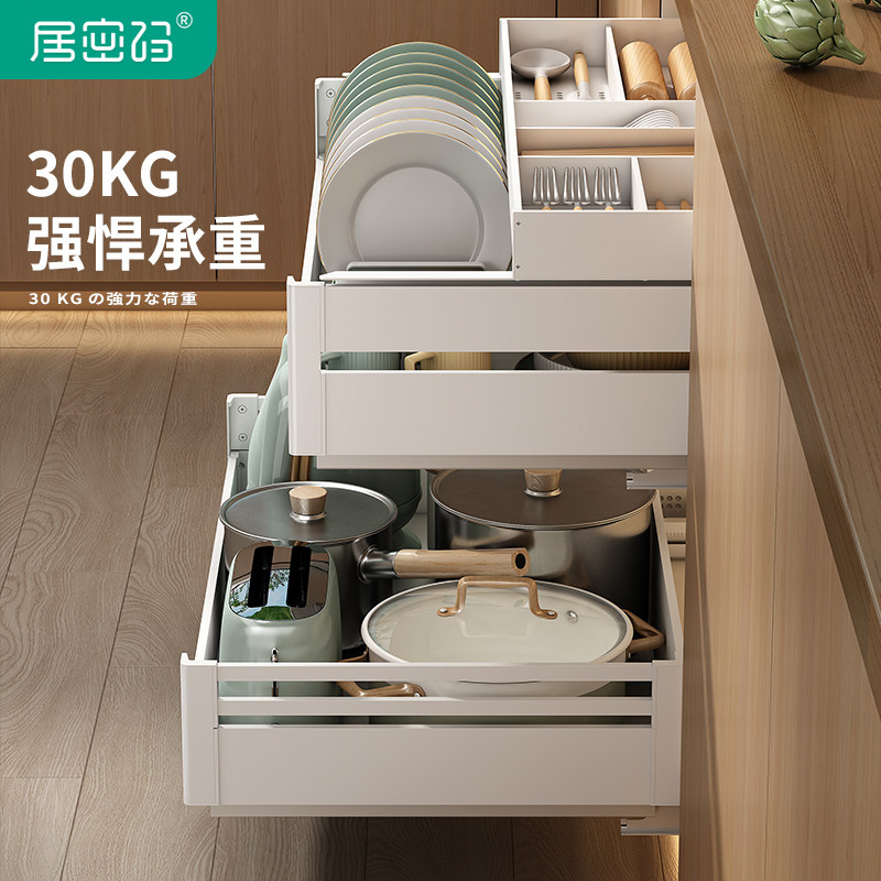 白色拉篮厨房橱柜碗架柜内置碗篮抽屉式三层碗碟铝合金抽中抽拉蓝