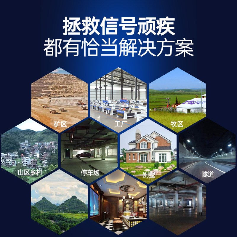 手机信号放大增强器五频移动电信联通网络接收加强山区地下室家用