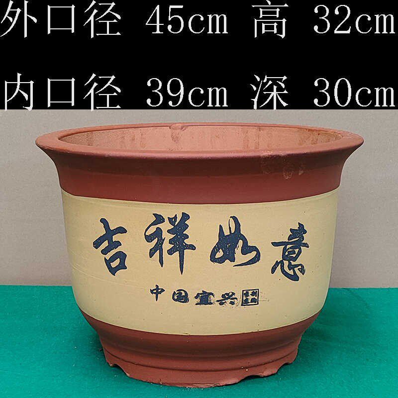 宜兴特大号龙缸铁树绿植种树大口径圆形落地陶瓷花卉植物花盆