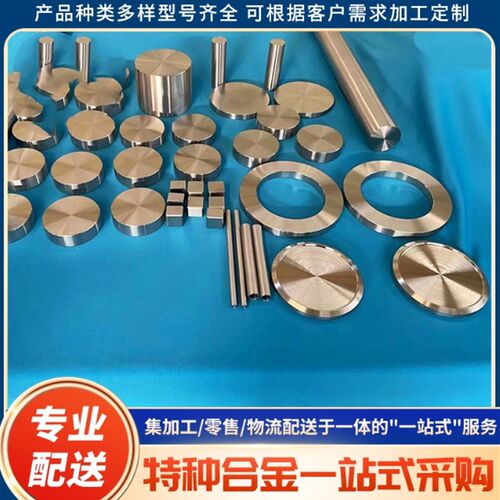 哈氏合金C276钢管 NS3304不锈钢板 HC276无缝管高温合金