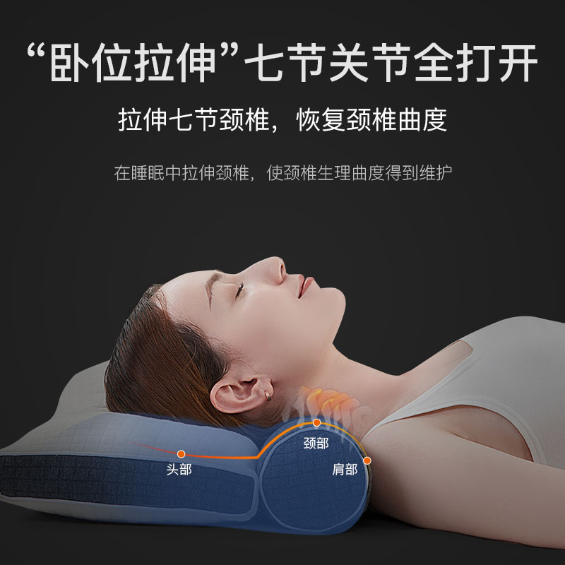 乳胶枕头护颈椎助睡眠睡觉专用枕颈椎枕圆枕护颈治疗修复脖子酸痛