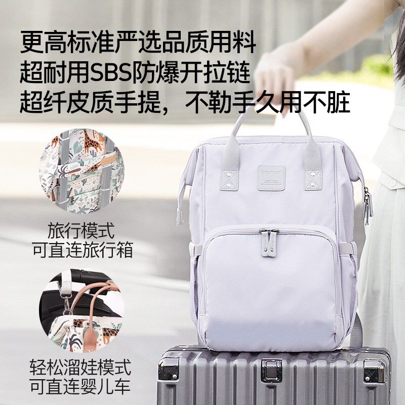 Alamom妈咪包双层大容量2025新款外出轻便多功能背奶母婴妈妈包