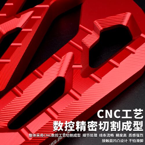 小牛电动车NXT改装后脚踏铝合金折叠脚蹬防滑飞旋搁脚踏板配件CNC