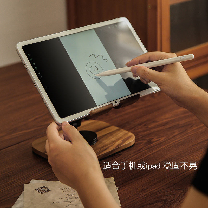 黑胡桃实木质手机桌面支架适用ipad平板可升降调节懒人家用支撑架