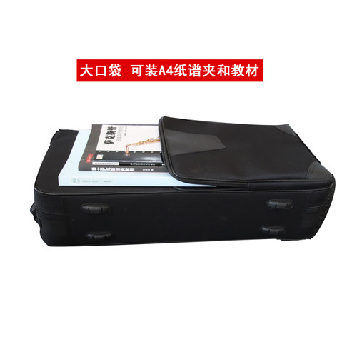萨克斯箱包 降E中音萨克斯箱包 揹包  随行箱盒子 可携式包硬包箱