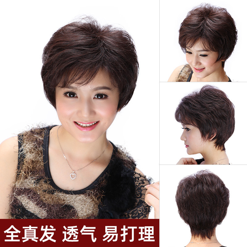 假发女短发全头套式中老年妈妈假发真人发短卷发型假发套真人发丝