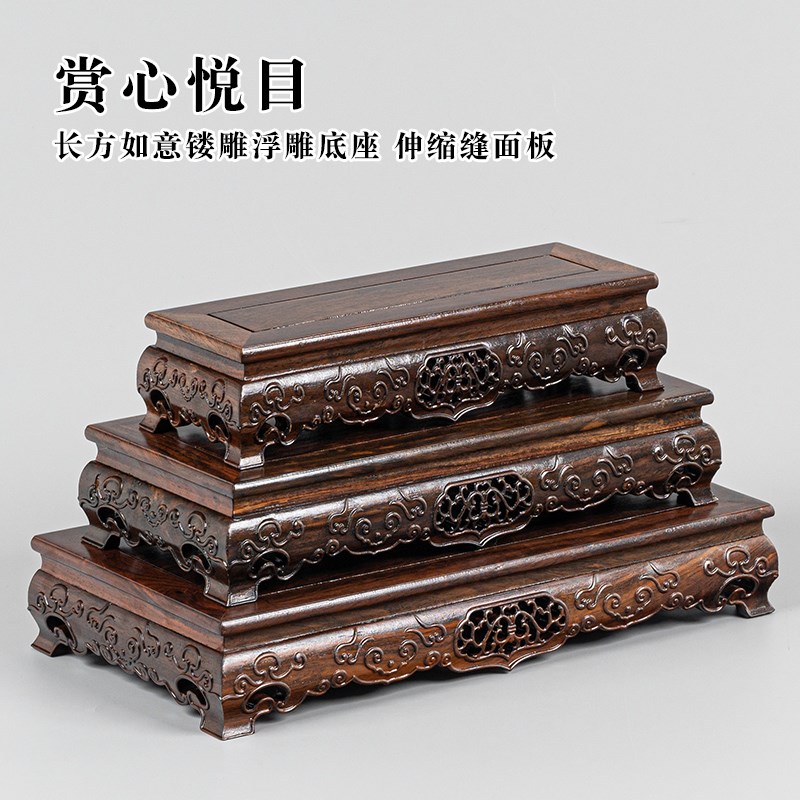 实木长方佛像底座红木雕刻工艺品摆件观音财神如意奇石头木托架子