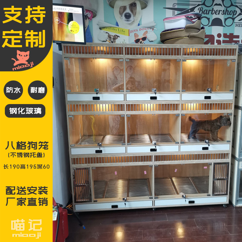 小型犬实木玻璃狗柜狗别墅宠物寄养笼子展示狗屋厕所宠物定制狗笼