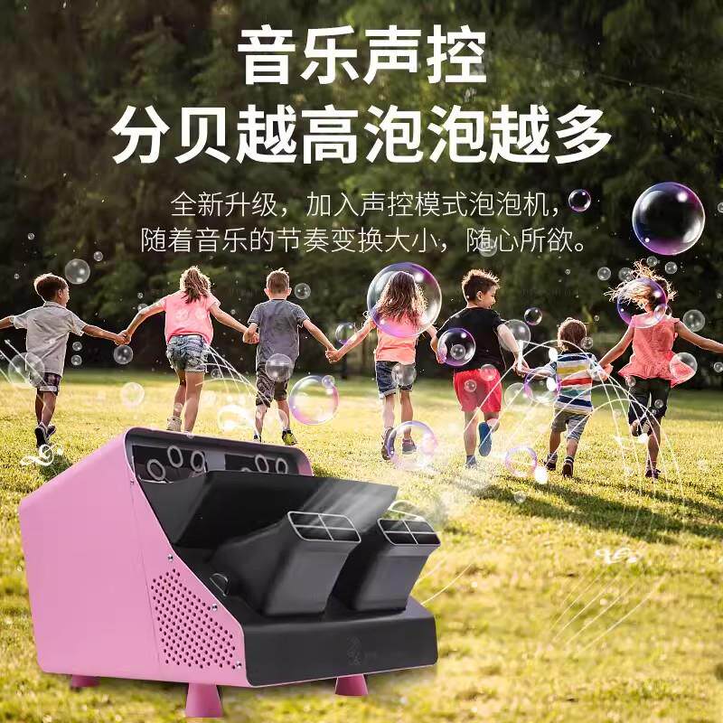 可充电泡泡机舞台专用遥控婚礼户外大型活动庆典全自动吹泡机道具