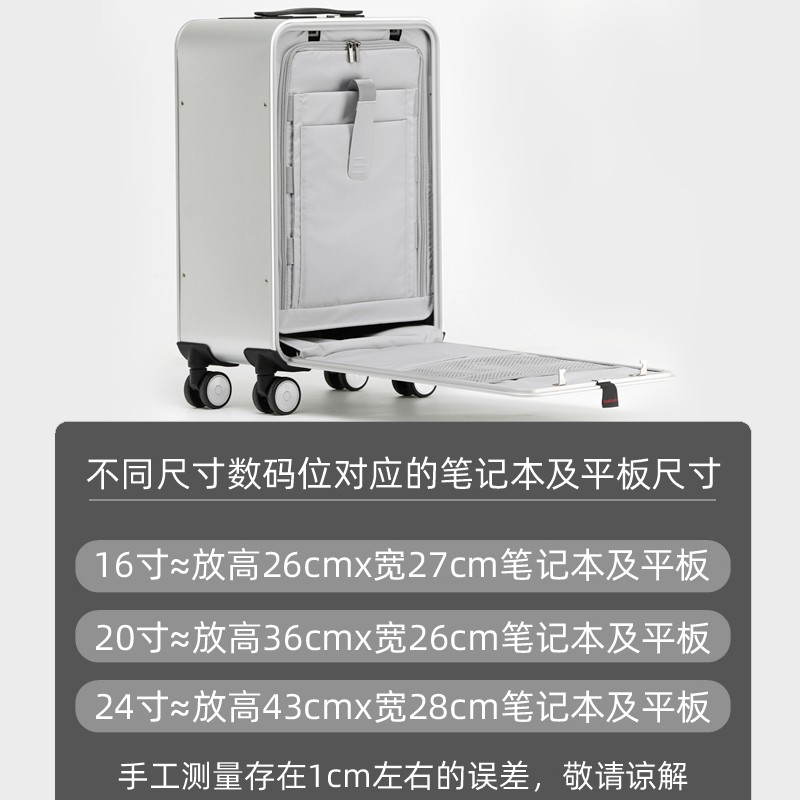 侧开口行李箱高颜值小型登机箱女16寸20全铝合金拉杆箱男24旅行箱