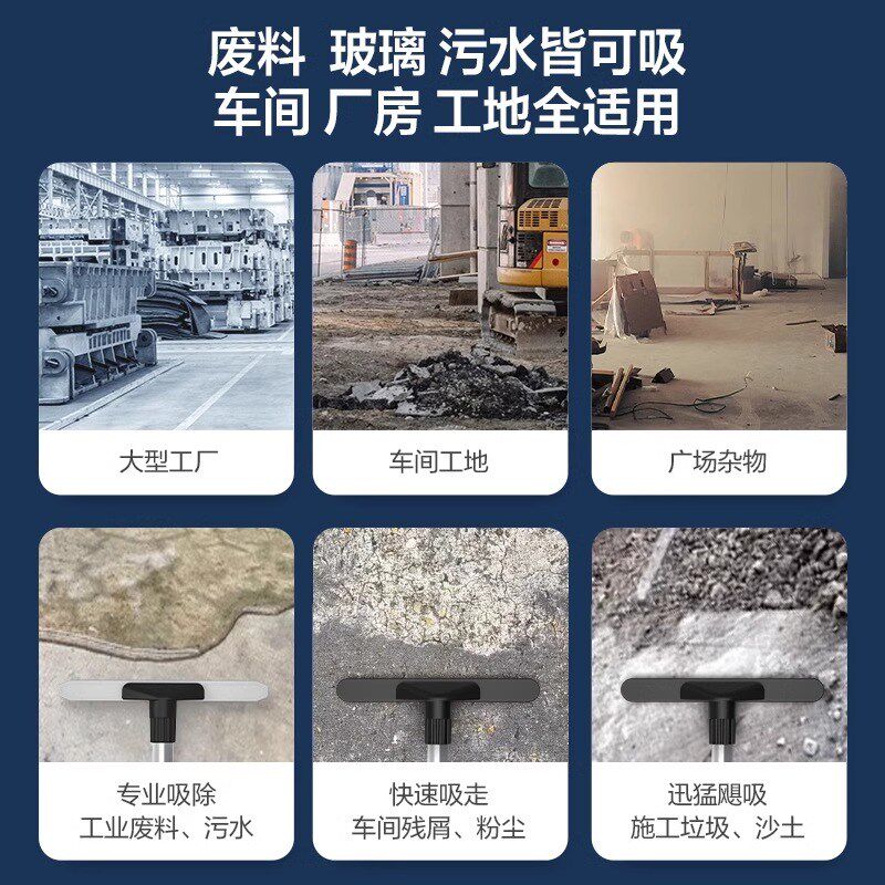亿力吸尘器家用大功率强力车间装修办公室工业级商用桶式吸尘器