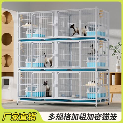 猫笼猫繁殖笼三层猫笼子繁殖笼繁育笼猫舍猫笼繁殖狗笼家用鸽子笼