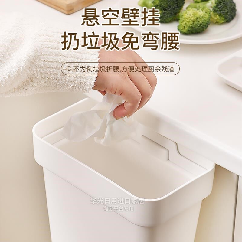 厨房壁挂式垃圾桶橱柜门悬挂家用厨余收纳桶桌面卫生间带盖纸篓筒