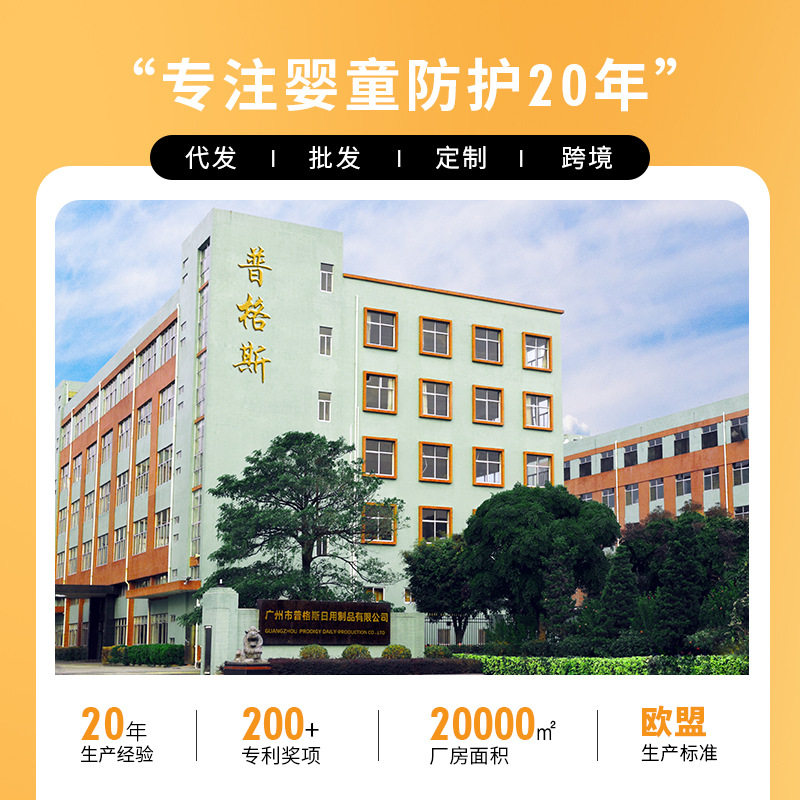 自动伸缩门护栏婴儿儿童围栏室内楼梯口防护栏猫狗宠物爬行护栏