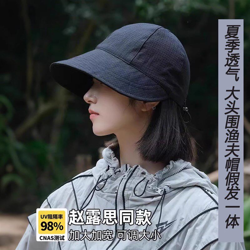 帽子假发一体女夏天轻薄时尚新款渔夫帽仿真短发防晒遮阳帽子假发
