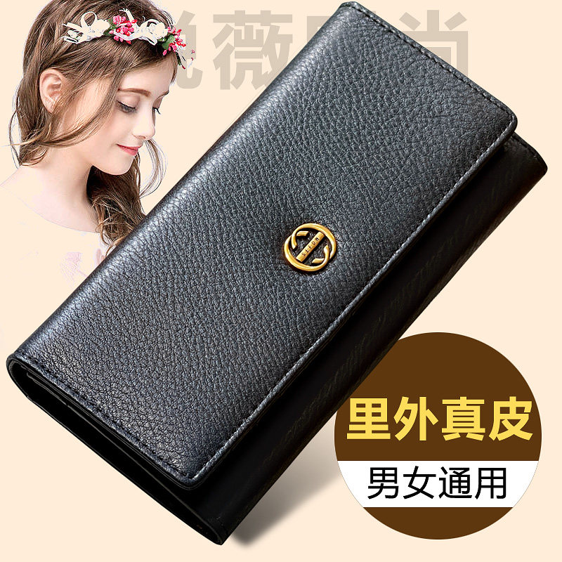 真皮钱包男女士长款2022新款大容量多卡位皮夹高级感软牛皮卡包质