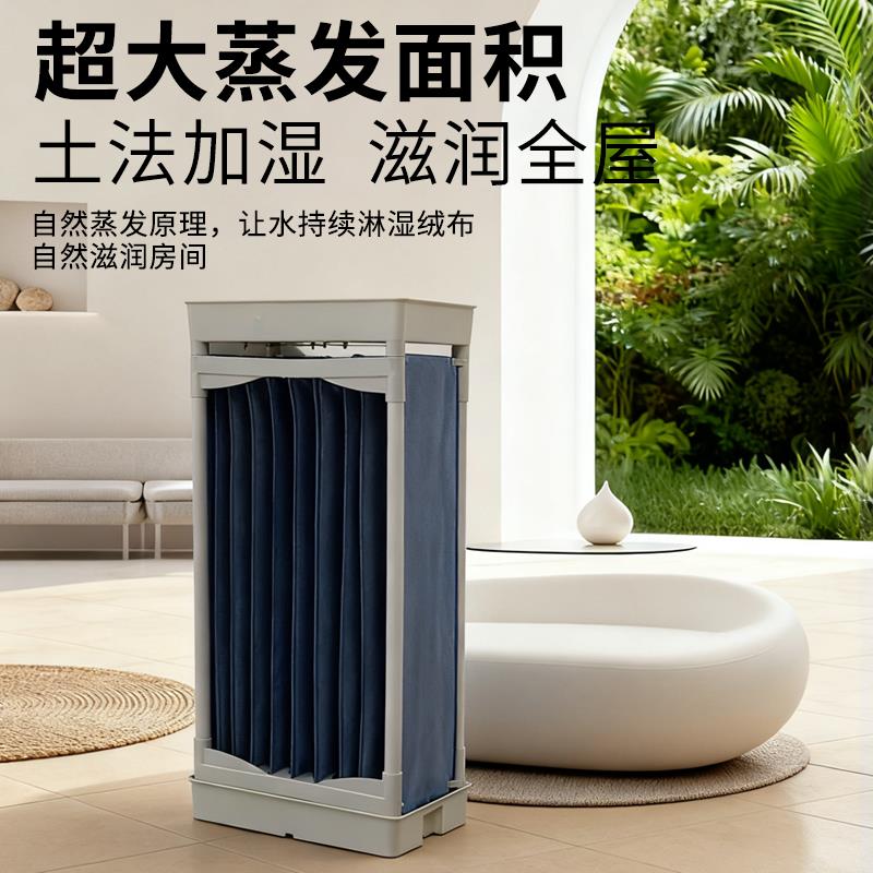 大容量低功耗无雾加湿器环保母婴卧室静音物理加湿器自然蒸发加湿