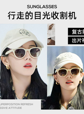 【博主推荐】复古猫眼墨镜女款偏光太阳眼镜级感板材小白框潮流