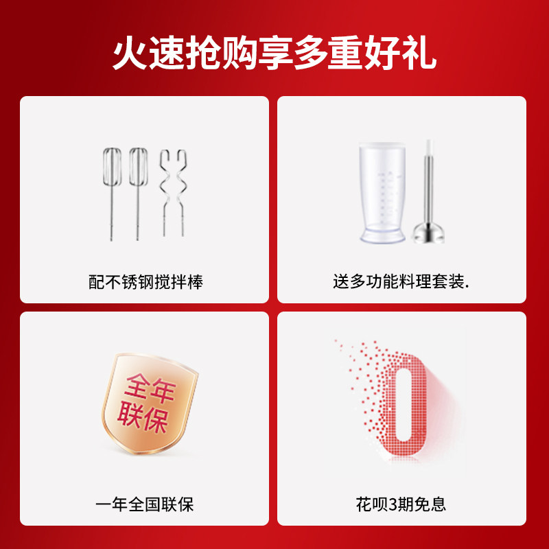 海氏打蛋器电动家用烘焙大功率打蛋机蛋糕搅拌器奶油打发器HM340