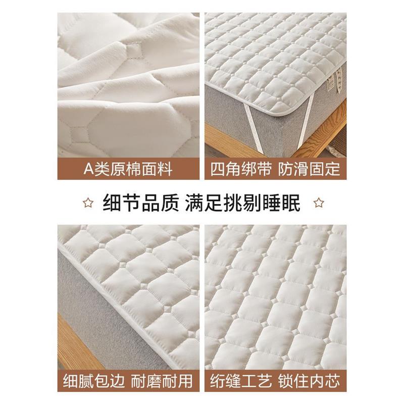 高端床垫软垫薄款防滑垫褥家用褥子床褥垫被铺单人保护垫子可机洗