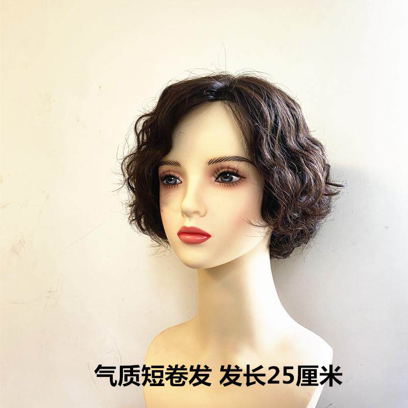 气质轻薄发套短发女真发全头套式假发中老年妈妈假发偏分短卷发