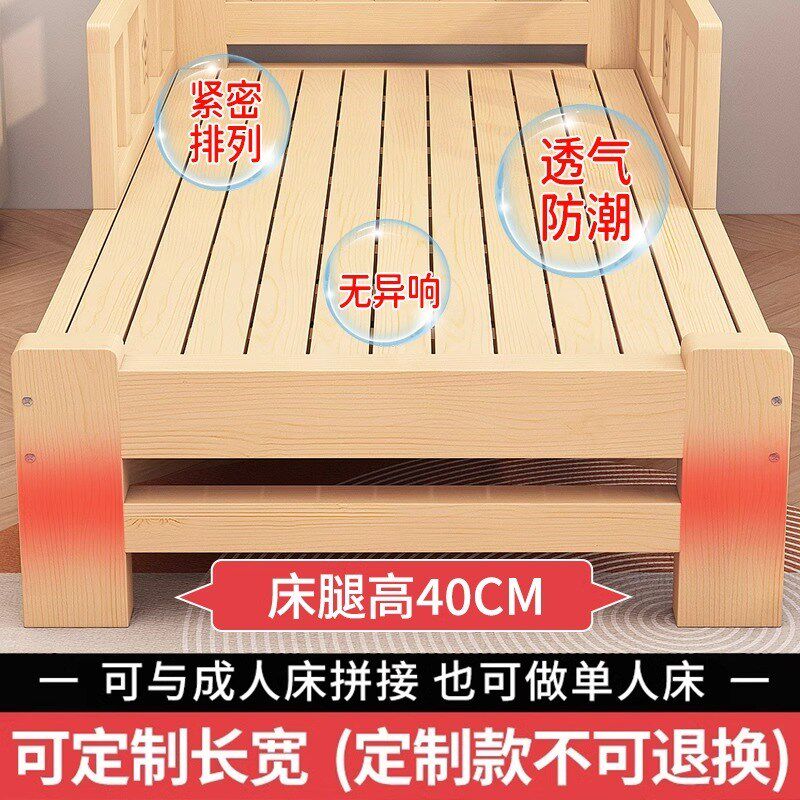 实木儿童拼接床男孩卧室加宽床边小床带护栏小户型单人定制小孩床