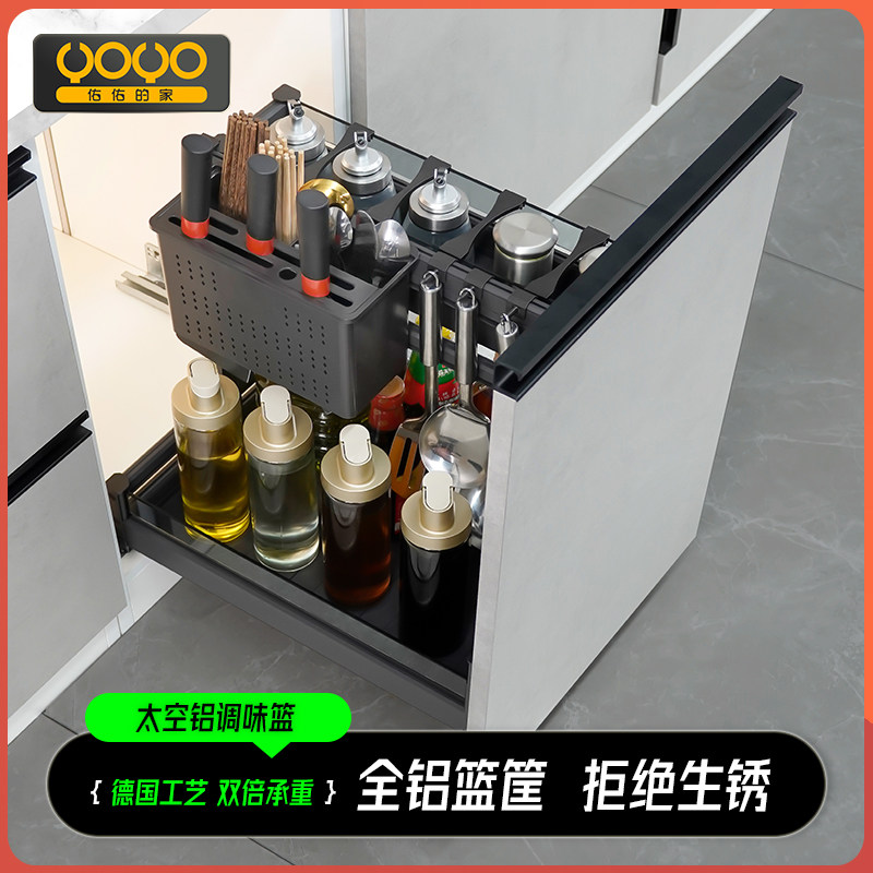 拉篮调味拉篮厨房整体橱柜抽屉式双层调料铝合金碗碟篮刀具置物架