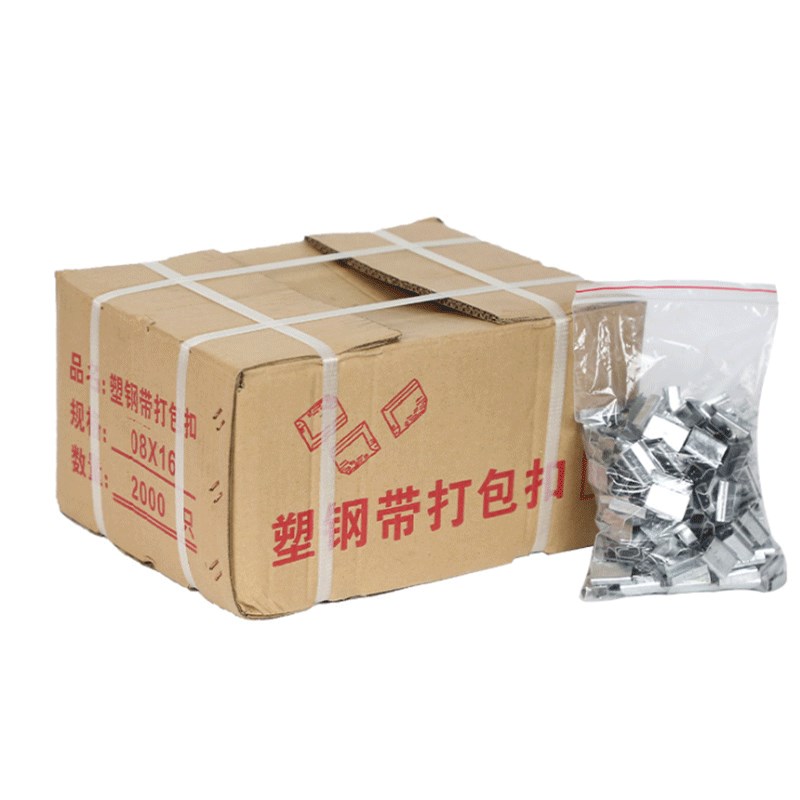 1608PET塑钢带打包扣 铁皮扣镀锌打包扣 塑料扎带扣 绿色打包带扣